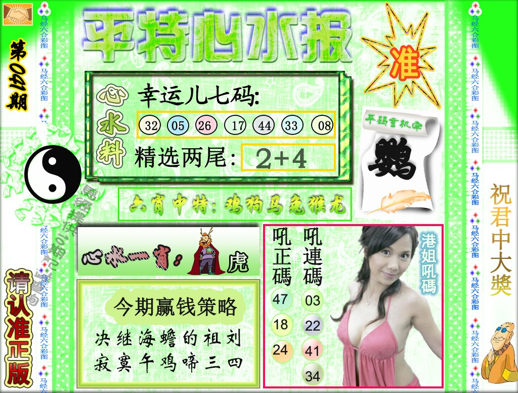 加载中……